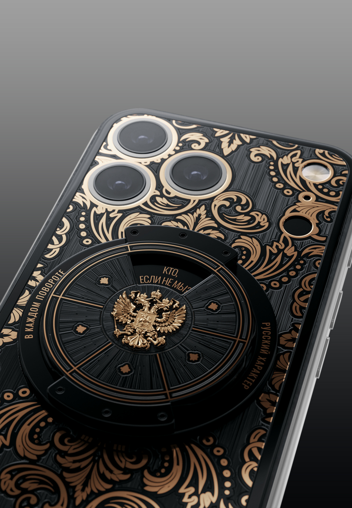 Вращающийся барабан Русский Характер